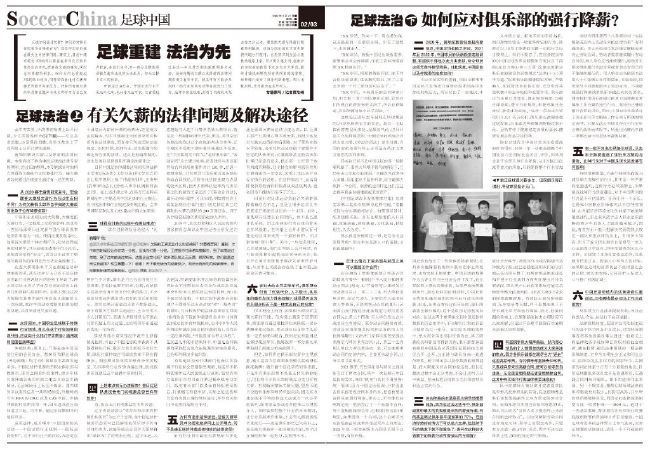 最后他细腻丰富了人物的多面性：;参与筹备一大会议、出版《共产党》杂志时他很热血，和妻子王会悟天台谈心，为祖国命运担忧他也会落泪，同时也有脾气、有耿直的一面